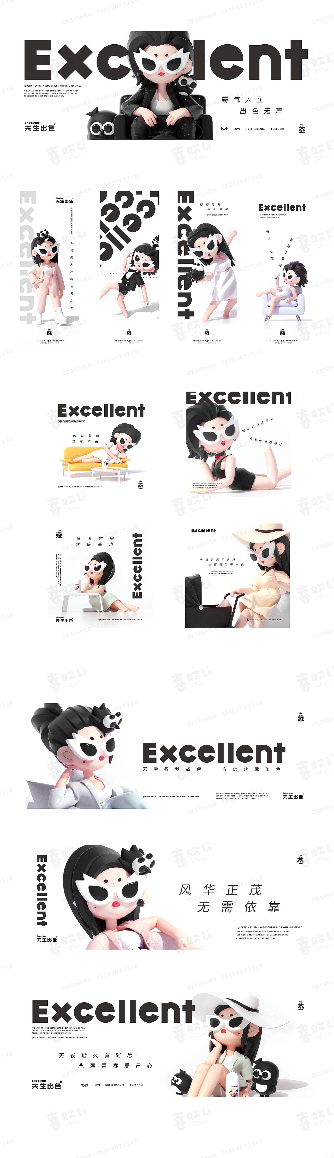 燕窝IP品牌全案-潮玩IP 吉祥物家族 IP图库设计 IP策划（图ZMzEyMTAyMjI0） - IP形象 - 站酷设计师柠檬屁屁屁屁屁屁原创素材 - 站酷ZCOOL