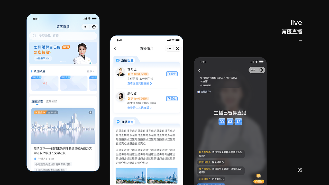 【2022】年度个人作品集（图ZMzMzNzE1MDE2） - APP界面 - 站酷设计师我去拿酸奶原创素材 - 站酷ZCOOL