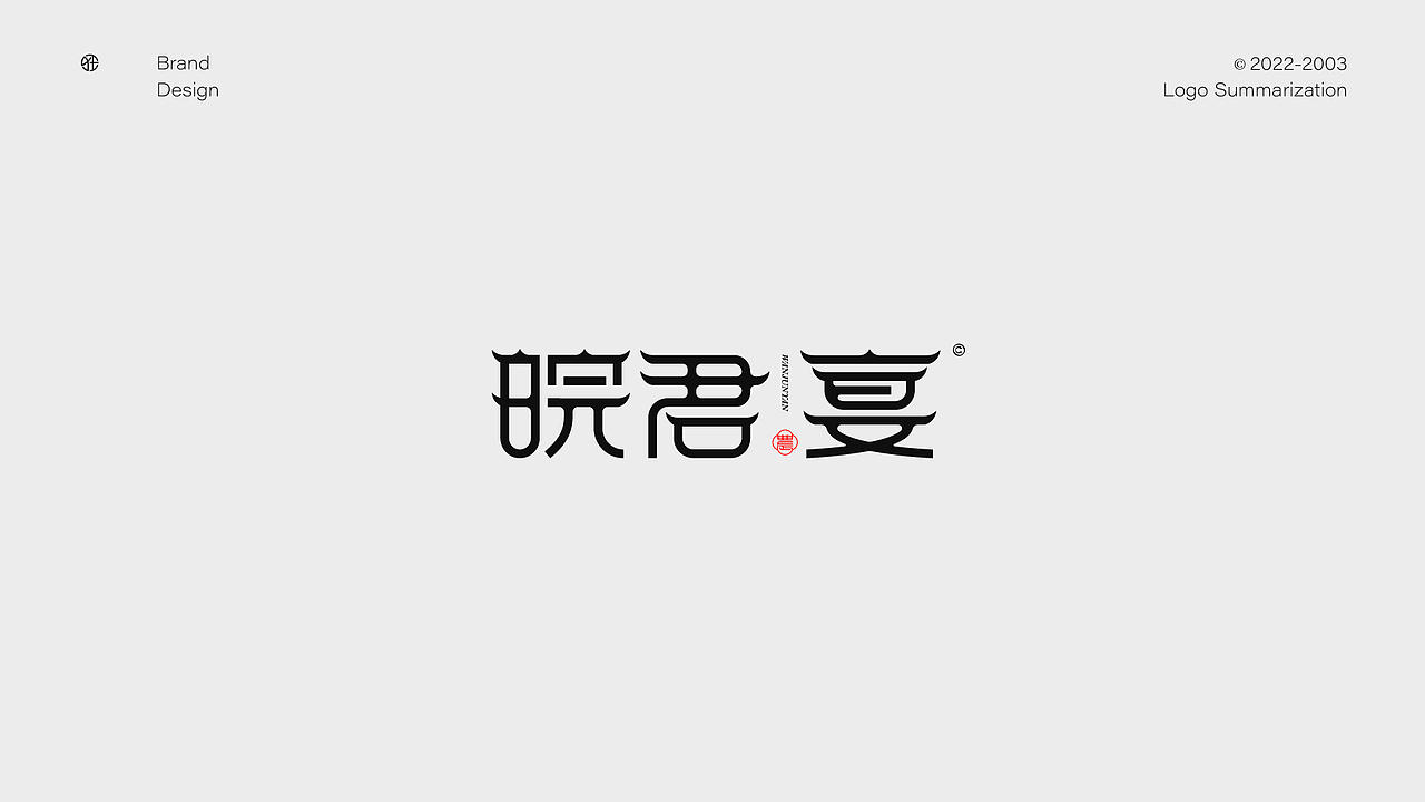 2022 LOGO设计合集 × 狂人Design（图ZMzI4MTY1NDAw） - Logo - 站酷设计师狂人Design原创素材 - 站酷ZCOOL