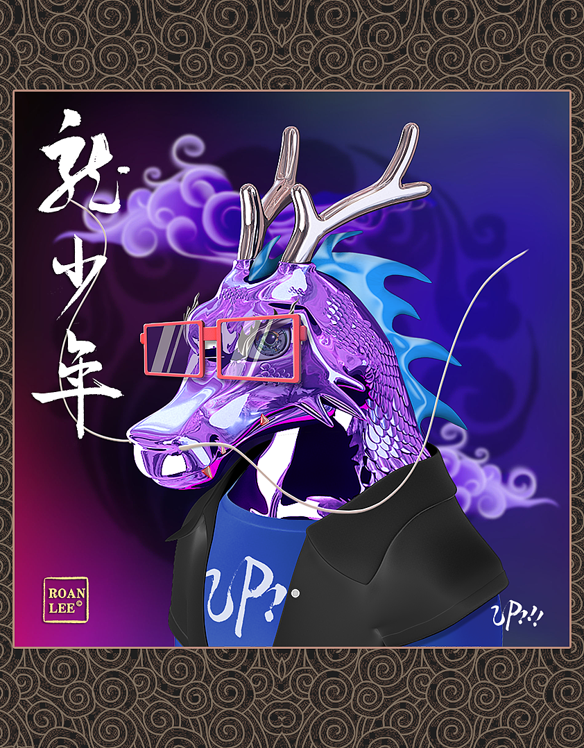 【DRAGON BOYS/龍少年】中国风系列（图ZMzE1MTIxMzI4） - 人物/生物 - 站酷设计师UPIII_studio原创素材 - 站酷ZCOOL