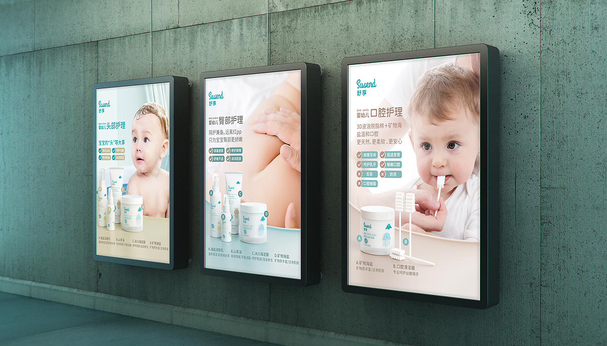 2019年母婴用品系列KV+海报（图ZMzQ3NzIyMDcy） - 电商 - 站酷设计师首尾帧_小学僧田原创素材 - 站酷ZCOOL