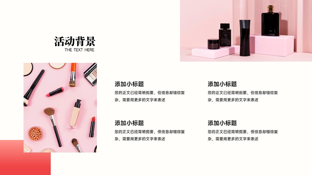 粉色双十一双十二电商购物活动PPT模板（图ZMzUzNzk0MTg4） - PPT/Keynote - 站酷设计师阿拉丁PPT原创素材 - 站酷ZCOOL