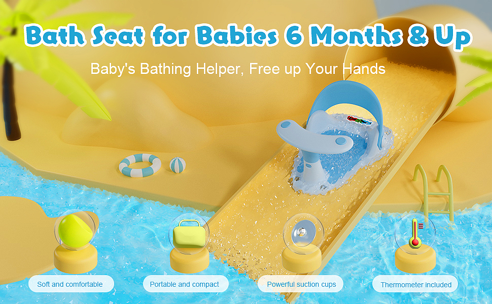 亚马逊设计I 婴儿洗澡沐浴座椅主图蓝色/A+套图设计