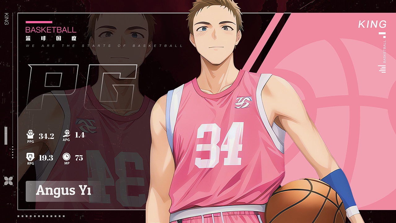 篮球国度（图ZMzQ1OTA1NTc2） - 包装 - 站酷设计师小博在做图原创素材 - 站酷ZCOOL