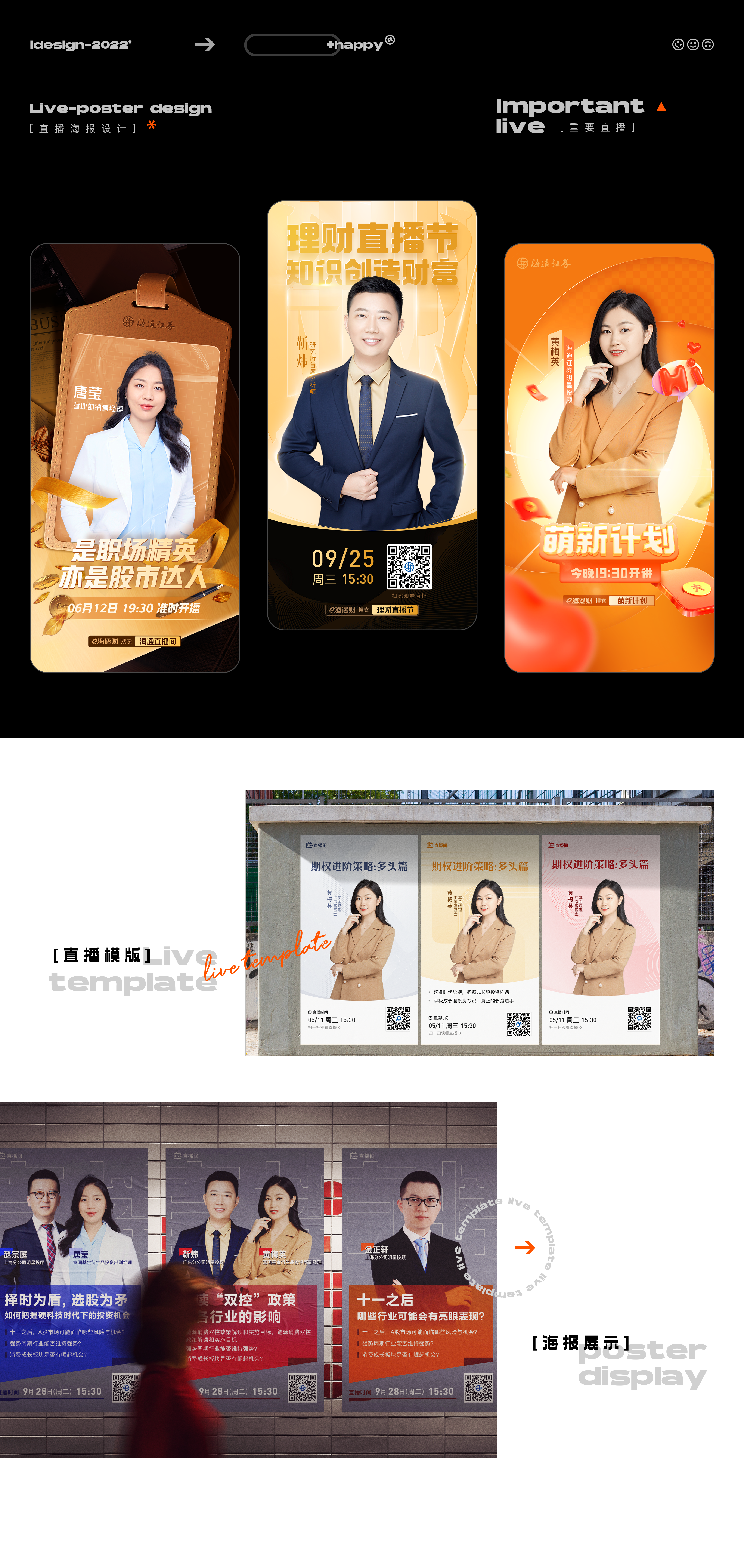 2022个人作品集（图ZMzIzOTAzNTky） - APP界面 - 站酷设计师三流人物原创素材 - 站酷ZCOOL