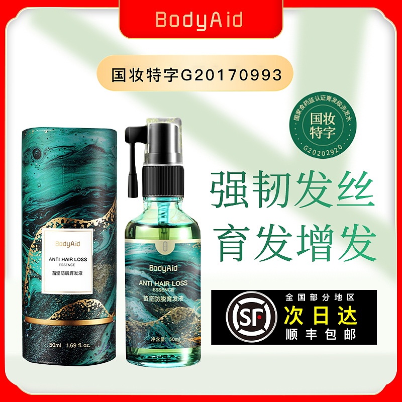 主图分享（图ZMzQzODk2MjMy） - 电商 - 站酷设计师AI电商美工小哥原创素材 - 站酷ZCOOL