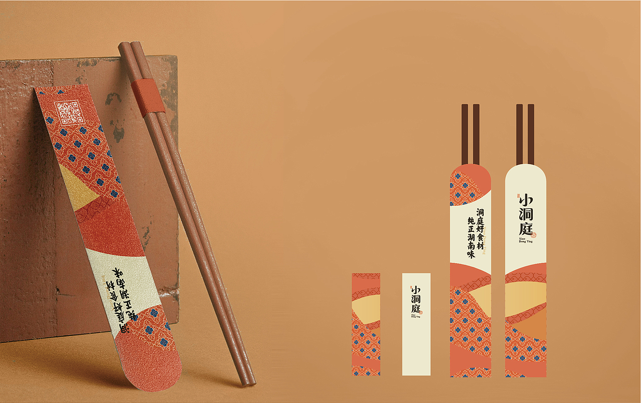 相约小洞庭 品质湖南菜 —— 洞庭好食材 纯正湖南味(图ZMzE0NjMzNDk2) - 品牌 - 站酷设计师橙为品牌咨询设计原创素材 - 站酷ZCOOL
