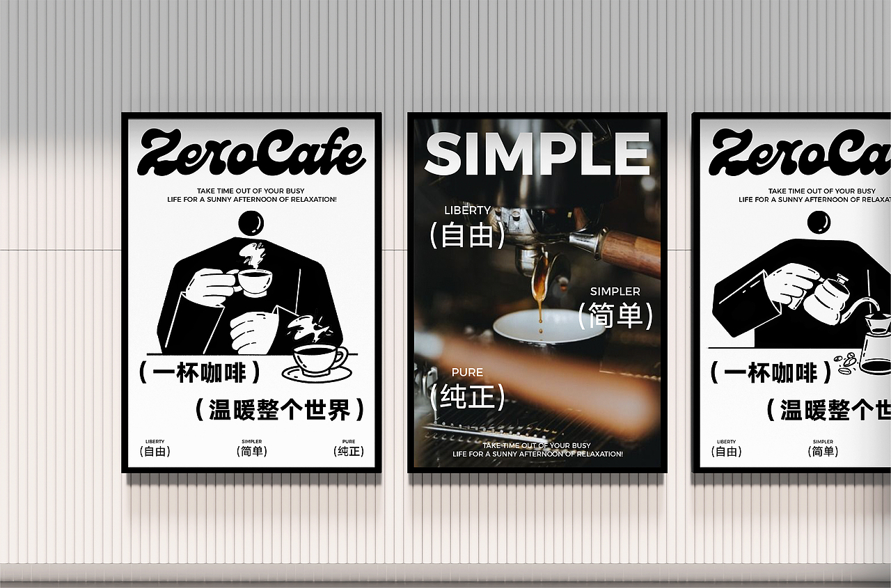 ZeroCafe品牌设计丨咖啡品牌包装设计(图ZMzYxNTQ4MTUy) - 品牌 - 站酷设计师东升西落_DSXL原创素材 - 站酷ZCOOL