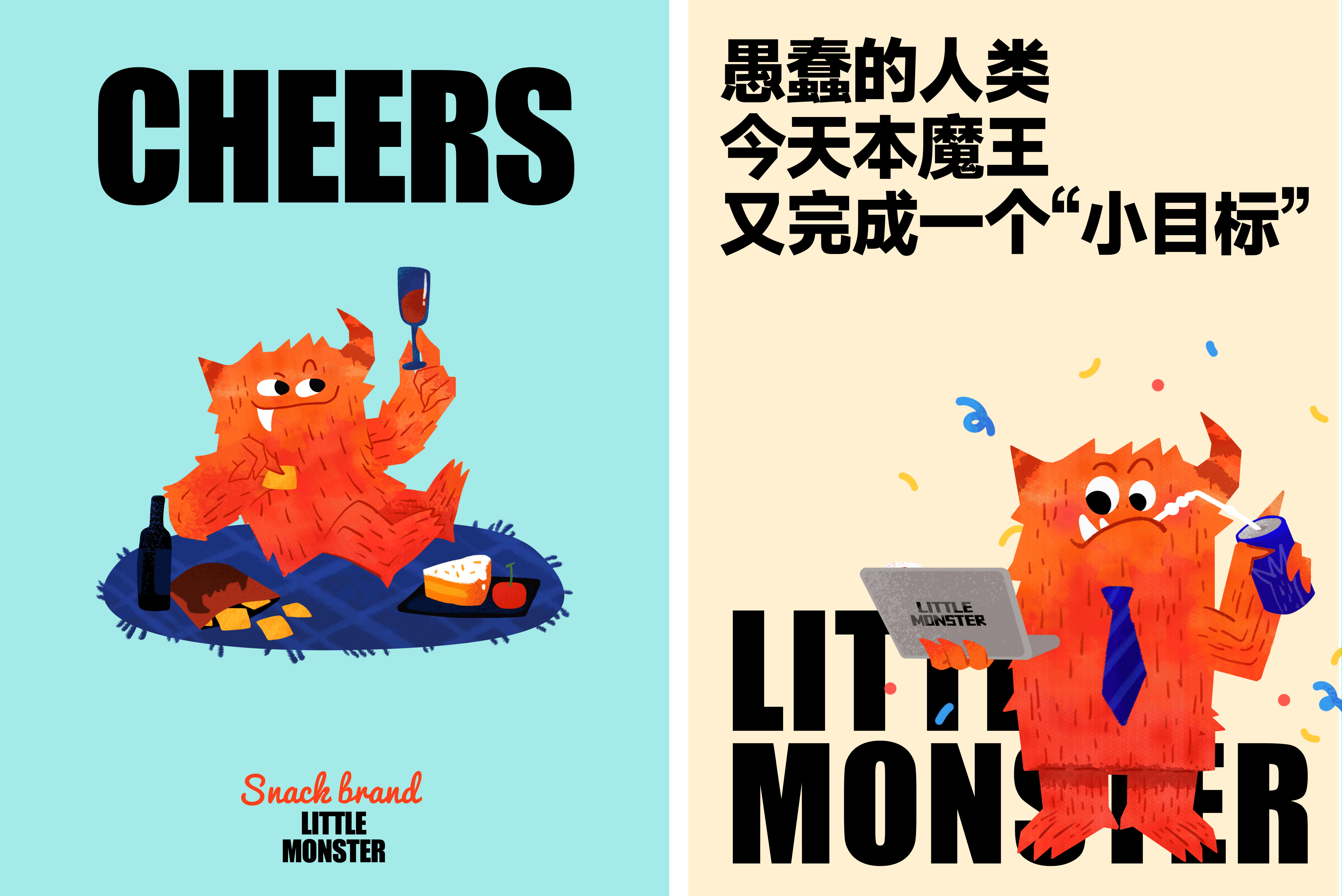 脆魔王-膨化零食品牌IP设计/包装设计/全案设计（图ZMzQ2NzY2OTU2） - 包装 - 站酷设计师请多关照品牌设计原创素材 - 站酷ZCOOL