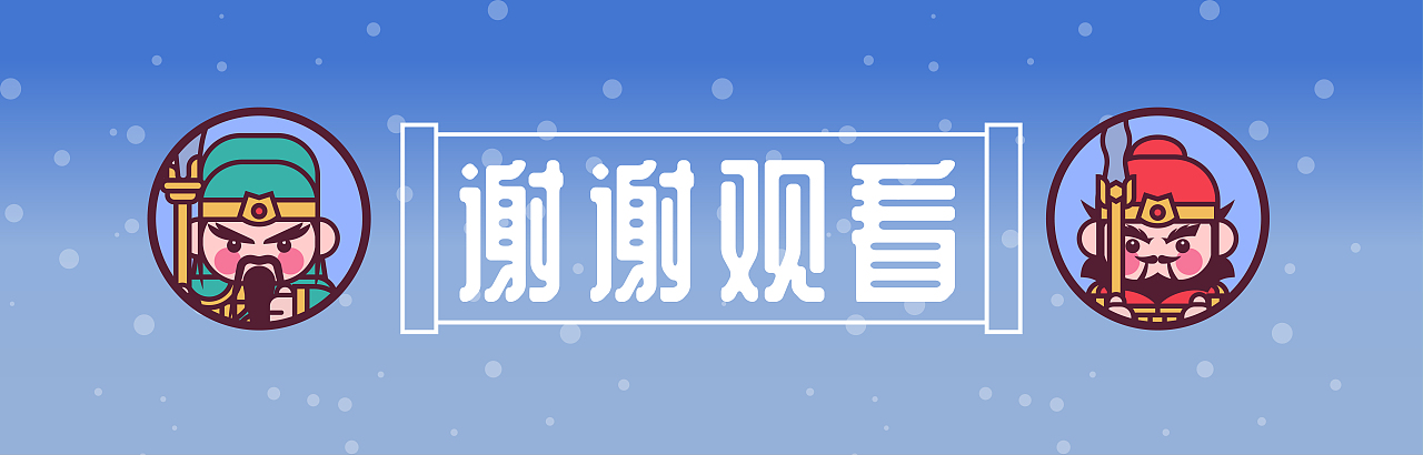 畫(huà)師繁星2.0第五期第一周 | 三國(guó)演義（圖ZMzUwMzg0NjUy） - 商業(yè)插畫(huà) - 站酷設(shè)計(jì)師迎凡Painter原創(chuàng)素材 - 站酷ZCOOL