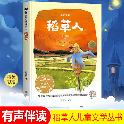 20张封面,这套丛书上架卖了!开心~