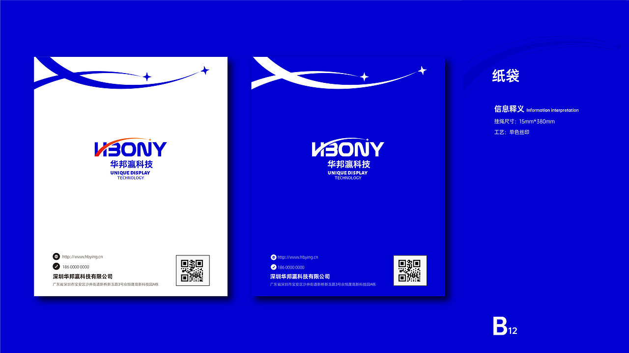 公司VIS（图ZMzQyMjk4NjUy） - 品牌 - 站酷设计师Wilson设计原创素材 - 站酷ZCOOL