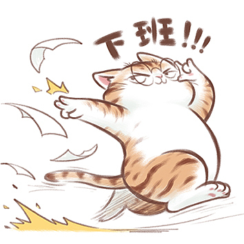 大橘木瓜 摆烂篇表情包