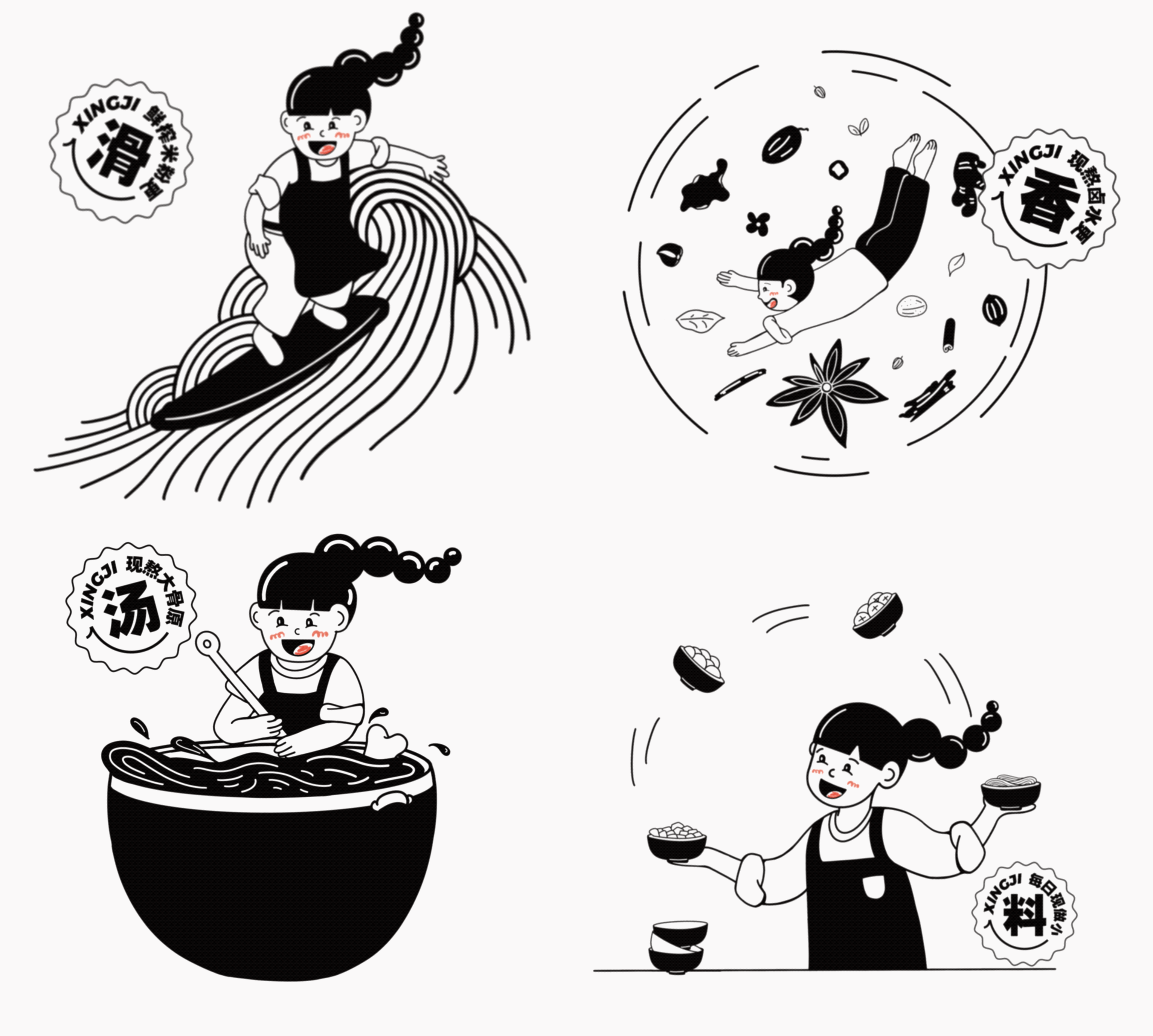 幸记品牌全案设计,一碗带来小确幸的桂林鲜卤米粉