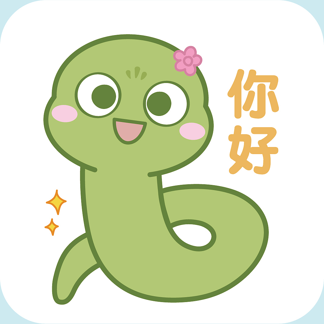 小青蛇IP表情包插画卡通形象设计