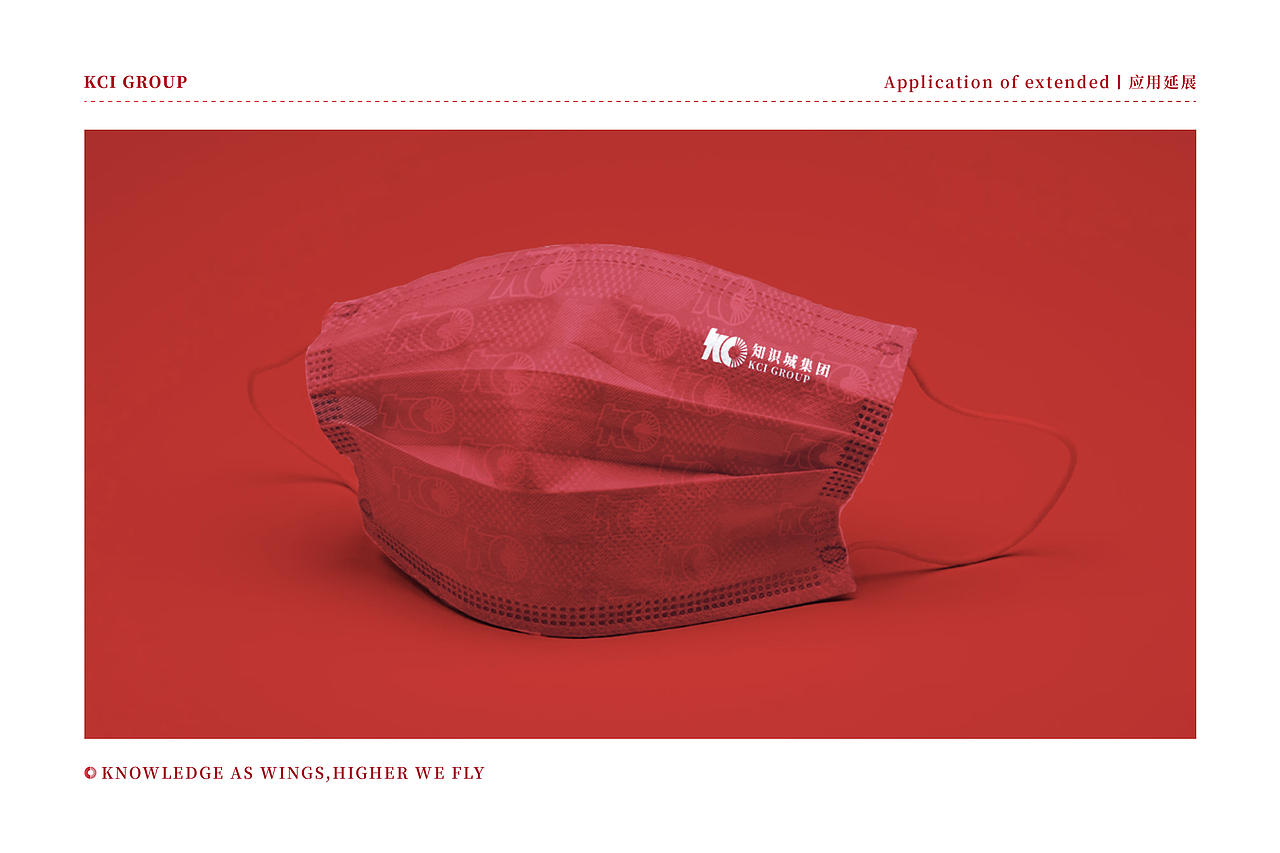 知识城集团｜企业VI设计（图ZMzExNzY3NjI4） - 品牌 - 站酷设计师悠远文化原创素材 - 站酷ZCOOL