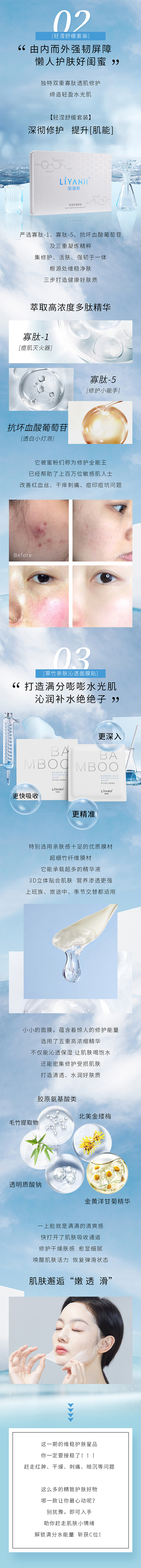 护肤系列（图ZMzM1OTEwMzUy） - 品牌 - 站酷设计师云云是可爱吖原创素材 - 站酷ZCOOL