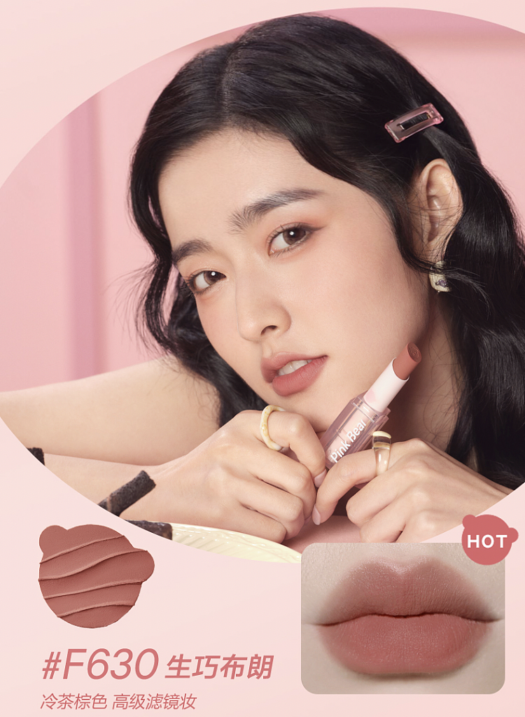 商业拍摄｜Pink Bear皮可熊品牌拍的彩妆KV 奶绒小店（图ZMzI4NjQzNzIw） - 人像摄影 - 站酷设计师摄影师Little伟原创素材 - 站酷ZCOOL