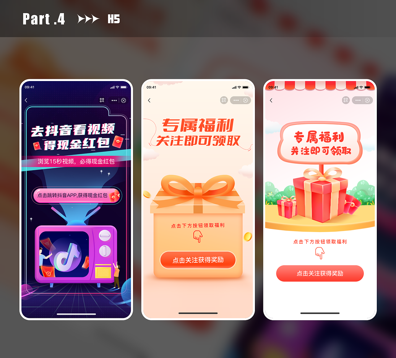 2021-2022年作品集整理（图ZMjk3ODMxOTk2） - APP界面 - 站酷设计师橘子和肥猫原创素材 - 站酷ZCOOL