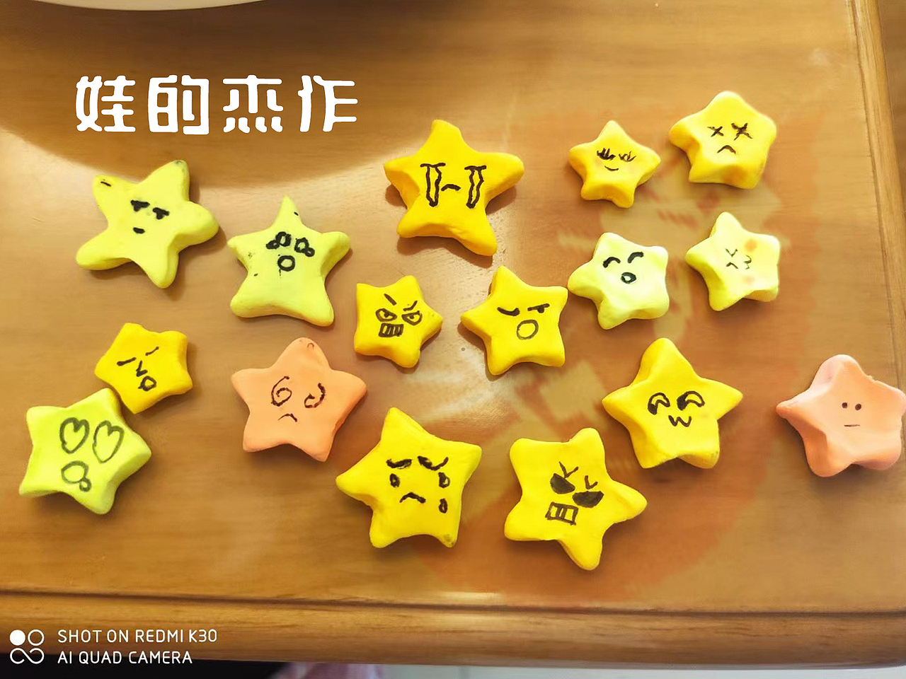 辰星仔表情包（图ZMzQwMDE1NDQ0） - 商业插画 - 站酷设计师插画师紫苏叶原创素材 - 站酷ZCOOL