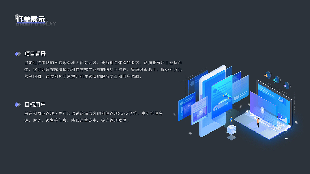 「2024作品集」（图ZMzY0OTY4ODEy） - 交互/UE - 站酷设计师Yuuu4520原创素材 - 站酷ZCOOL