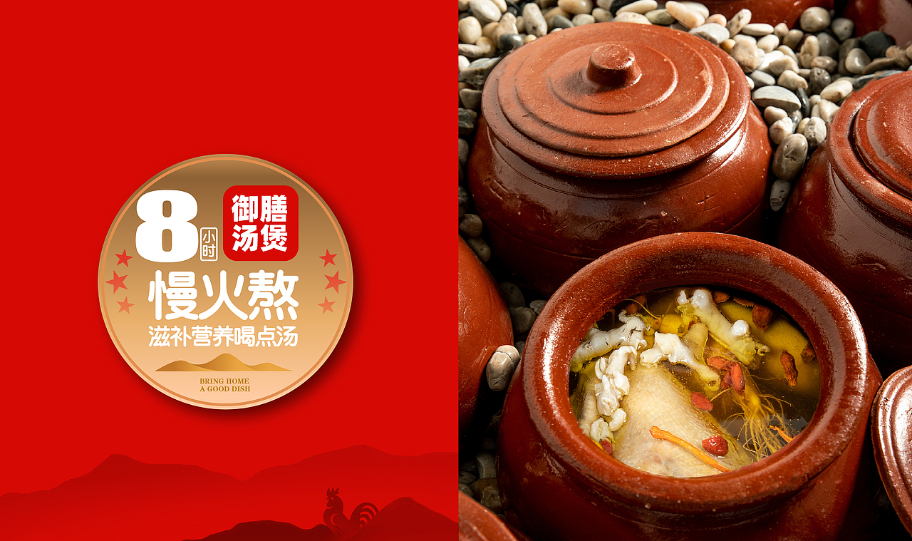 非尝厨艺｜餐饮品牌全案设计（图ZMzQ0NTM0NjQ4） - 品牌 - 站酷设计师泽里zeel原创素材 - 站酷ZCOOL