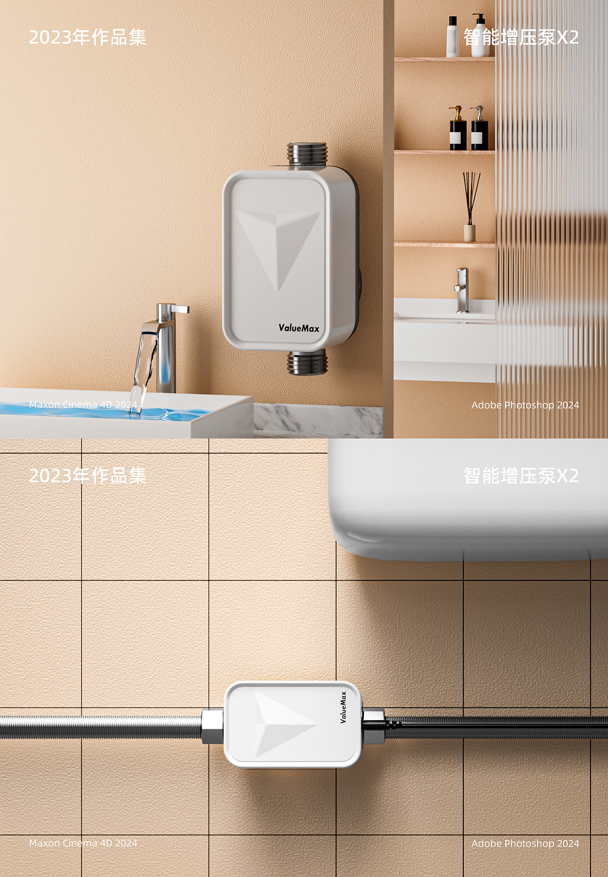 【2023】增压泵详情页设计X3