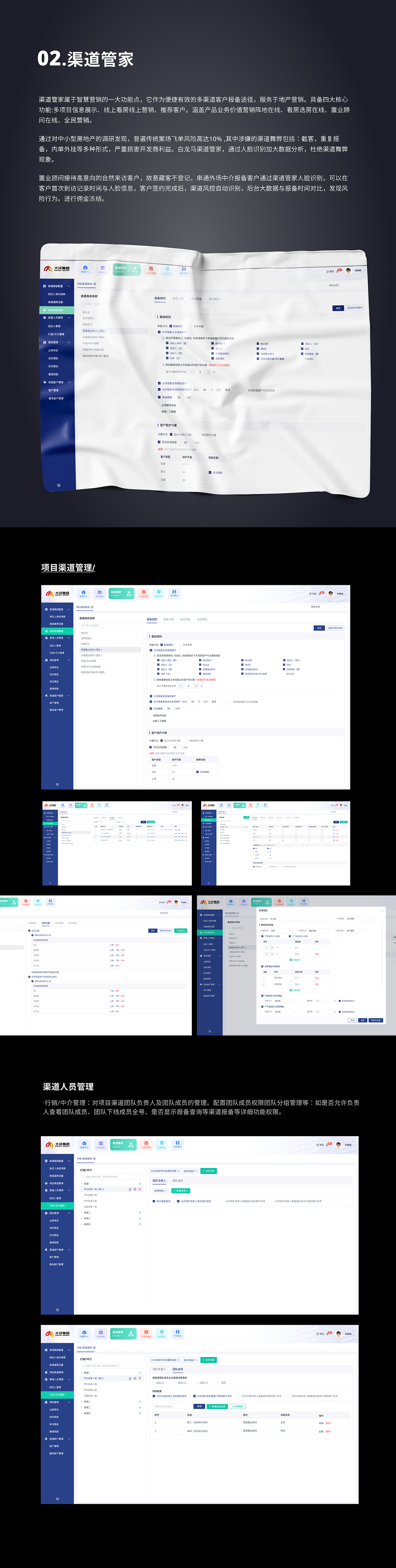 白龍馬云客ERP系統(tǒng)（圖ZMzYxMDQ3NzIw） - 軟件界面 - 站酷設(shè)計(jì)師一只皮卡丘呀原創(chuàng)素材 - 站酷ZCOOL