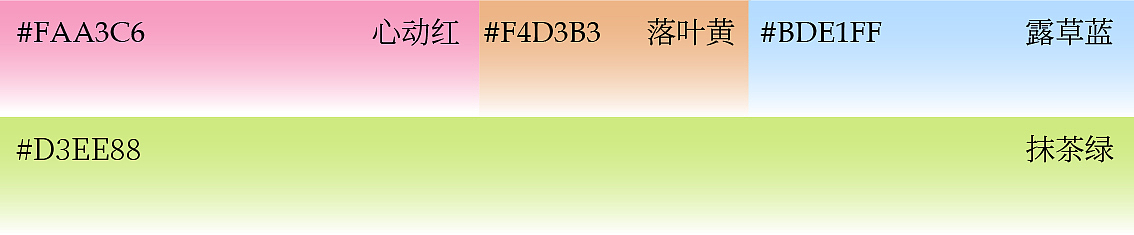 浮生若梦KV设计| 主视觉设计|新中式（图ZMzU2MTk1NTY0） - 品牌 - 站酷设计师因式分解原创素材 - 站酷ZCOOL