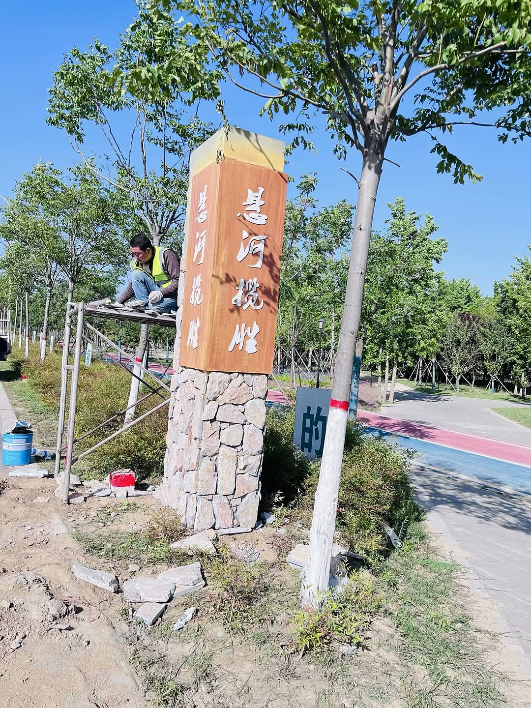 黄河廊道法治标识展园制作（图ZMzQwOTI2Njc2） - 其他工业/产品 - 站酷设计师铂弘标识原创素材 - 站酷ZCOOL