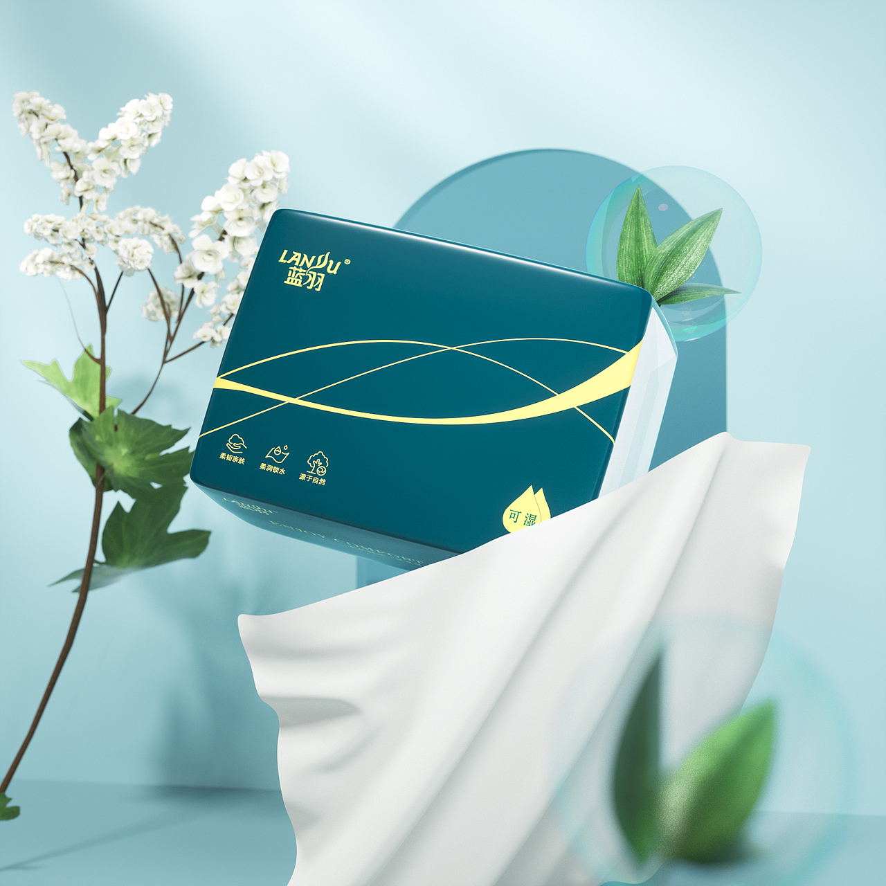 纸巾纸抽建模渲染图（图ZMzA1MDI4NDYw） - 场景 - 站酷设计师黄三泰原创素材 - 站酷ZCOOL