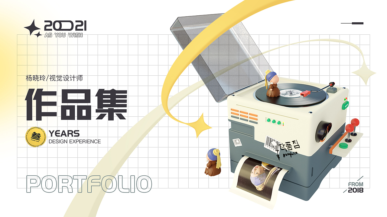 2019-2021金融/ip/UI作品集（图ZMzQ5MTE1NDY0） - APP界面 - 站酷设计师bu可控原创素材 - 站酷ZCOOL