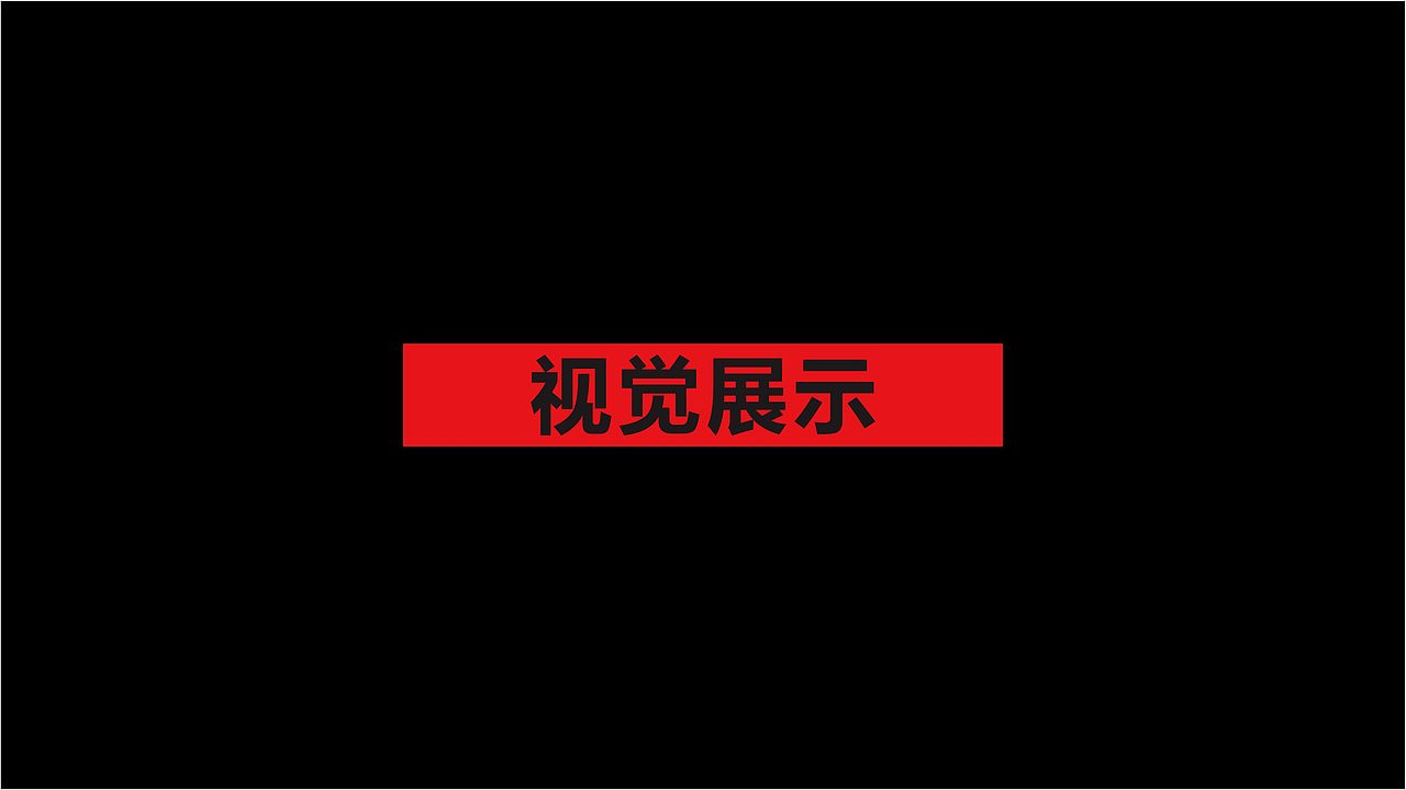 【满上FULLBAR】品牌设计（图ZMjk5ODM5MTQw） - 品牌 - 站酷设计师可以Design原创素材 - 站酷ZCOOL
