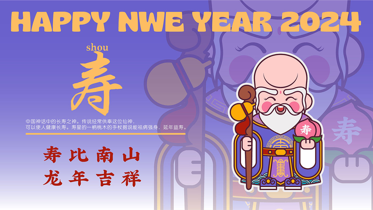 《五福临门》来迎接五福啦～（图ZMzU1NjYwOTIw） - 新锐潮流插画 - 站酷设计师瑶翎LING原创素材 - 站酷ZCOOL