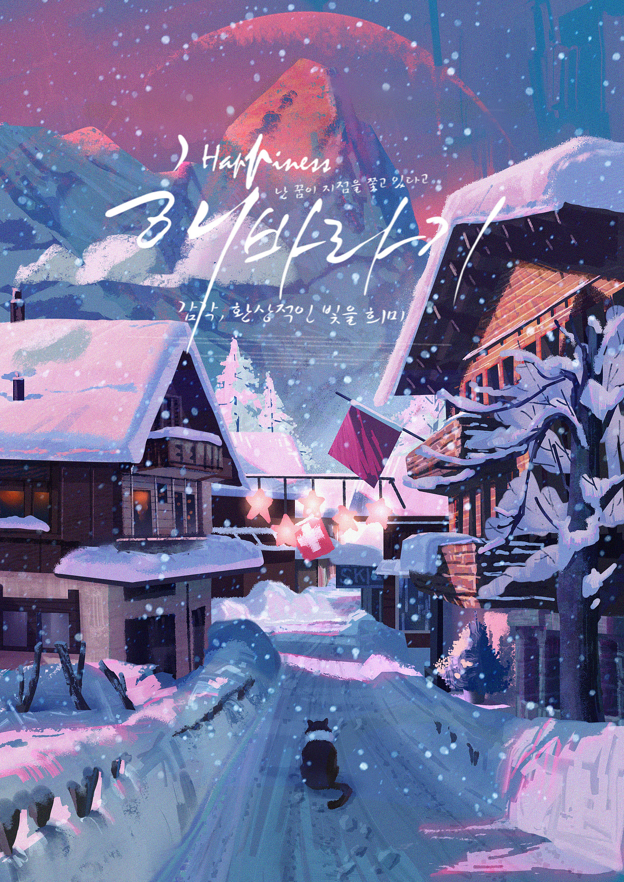 一场色彩旅程（图ZMzMxNTQ1NDg4） - 创作习作 - 站酷设计师惡童製慥soulchan原创素材 - 站酷ZCOOL