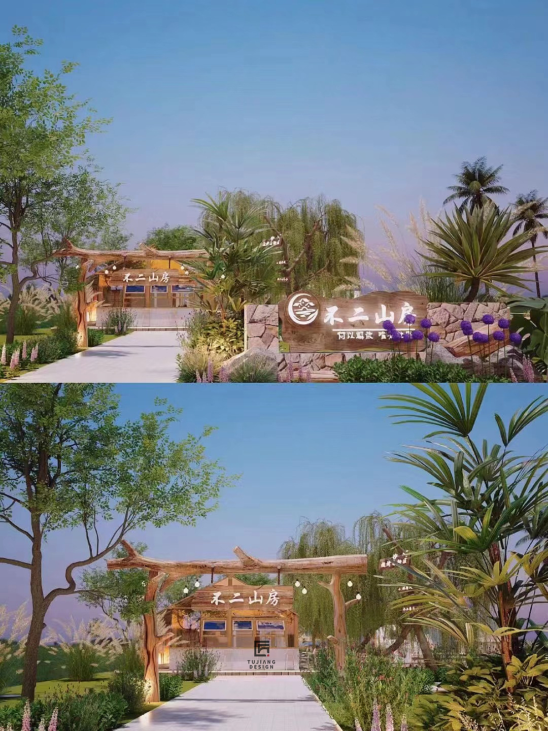 工装民宿设计案例|让漂泊的心回归故里