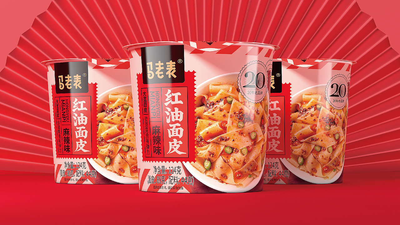 红油面皮包装设计（图ZMzA5OTQwODg4） - 包装 - 站酷设计师食品包装王菲原创素材 - 站酷ZCOOL