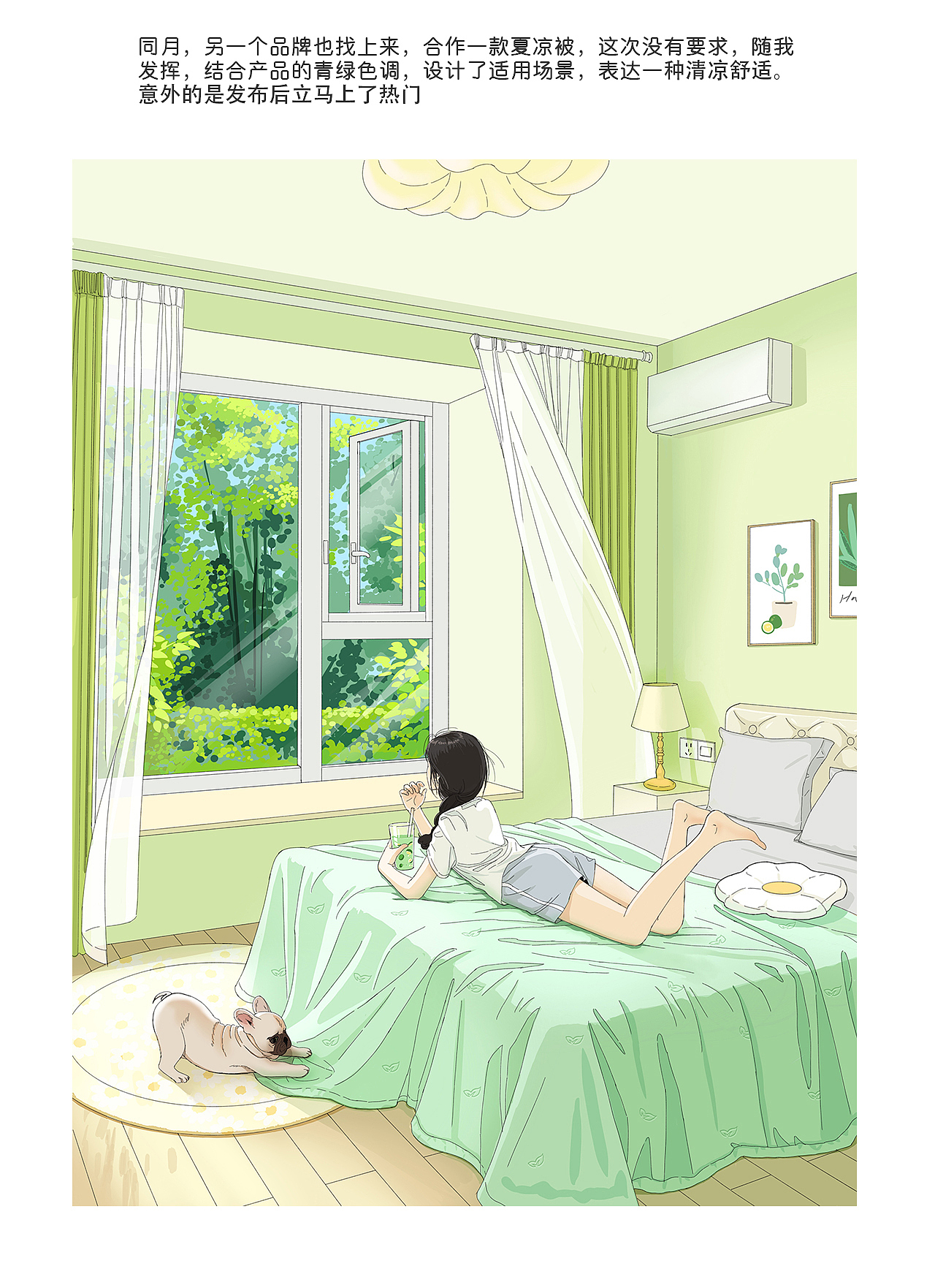 2022年度插画合集（图ZMzI3NTMxODAw） - 商业插画 - 站酷设计师野火justdaly原创素材 - 站酷ZCOOL