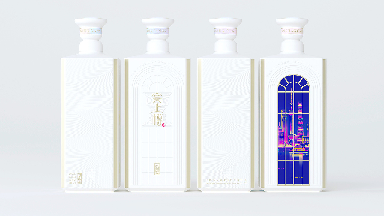 青松设计/宴上新贵----宴上樽白酒包装设计（图ZMzQxMjcyNjE2） - 包装 - 站酷设计师上下包装研创社原创素材 - 站酷ZCOOL