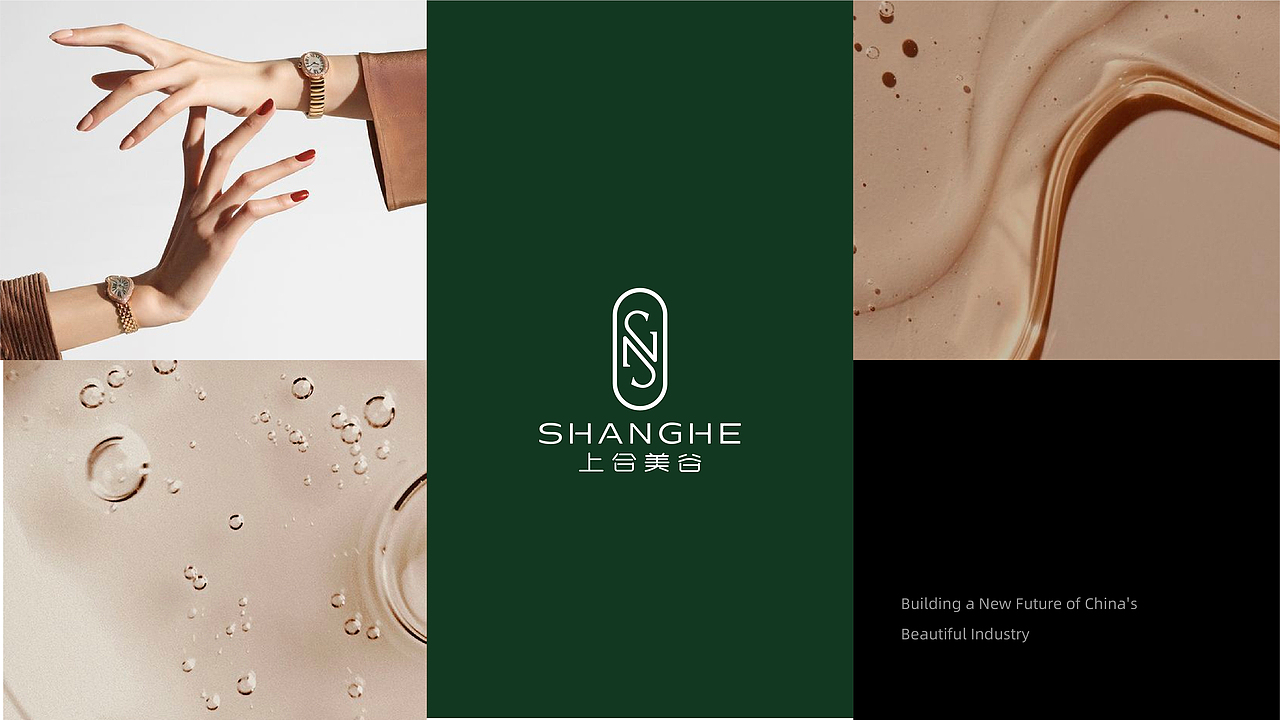 上合美谷品牌設(shè)計(jì)（圖ZMzQ5NjQ4NTg0） - Logo - 站酷設(shè)計(jì)師Daisy_m原創(chuàng)素材 - 站酷ZCOOL