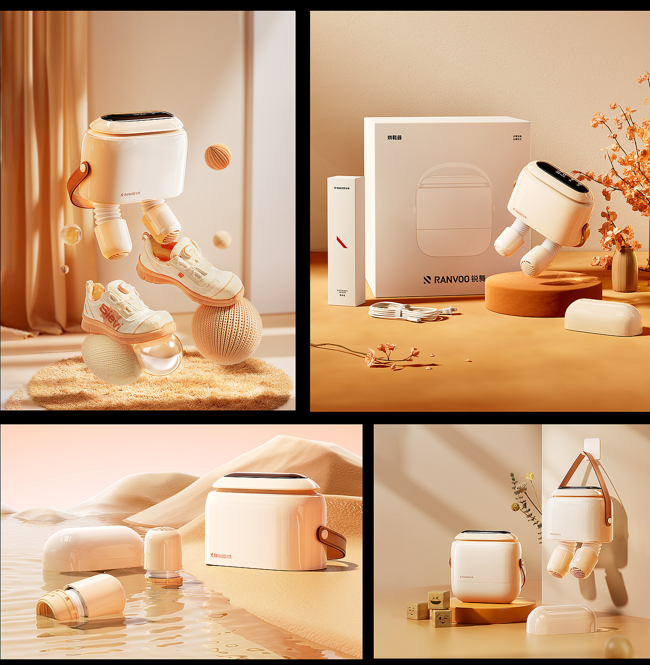 烘鞋器设计策划全案（图ZMzQ4Nzc1NzQw） - 电商 - 站酷设计师yammi林原创素材 - 站酷ZCOOL