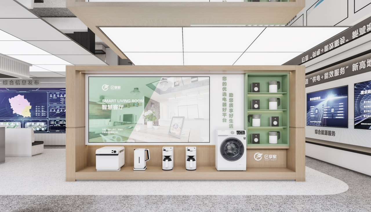 电网无人营业厅设计（图ZMzExOTkzNzY0） - 商业空间设计 - 站酷设计师林远文化春龙原创素材 - 站酷ZCOOL