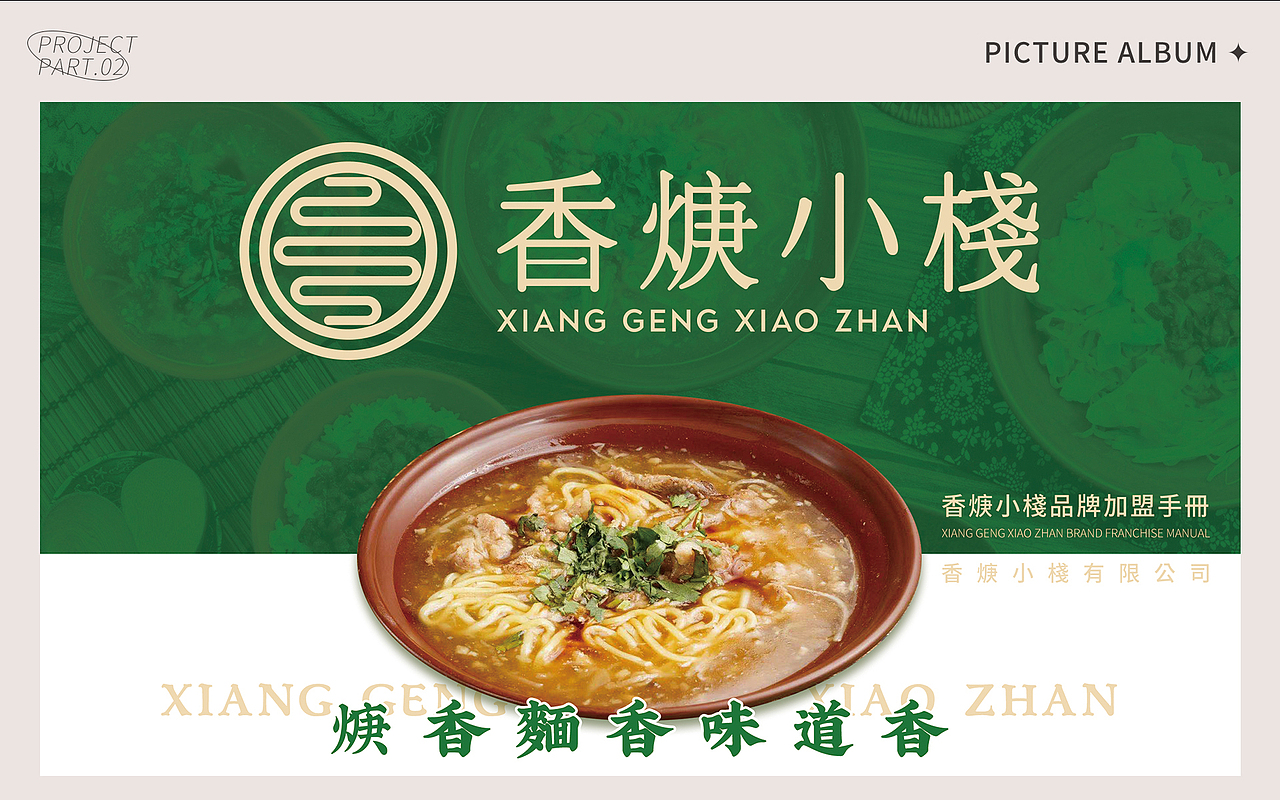 分割线丨【2022-2023】黑历史集（图ZMzUzMTIzNzQ0） - 品牌 - 站酷设计师努力的NINE原创素材 - 站酷ZCOOL