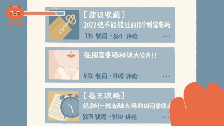 为每一只午夜emo的夜猫子，建一座精神休憩之所