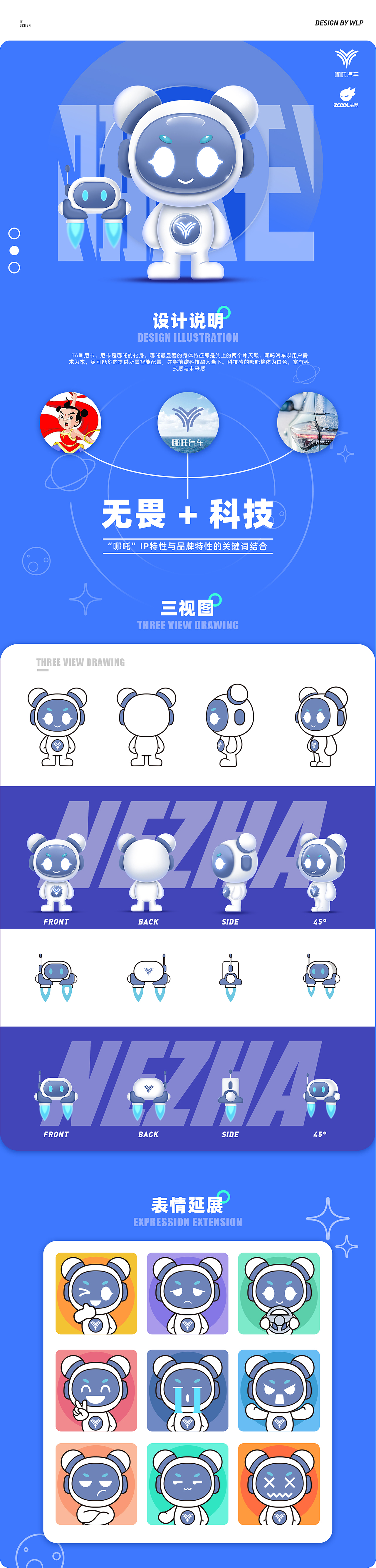 「个人作品集」2022&23设计总结（图ZMzQwNTc1Mzk2） - APP界面 - 站酷设计师平子有点瞌睡原创素材 - 站酷ZCOOL