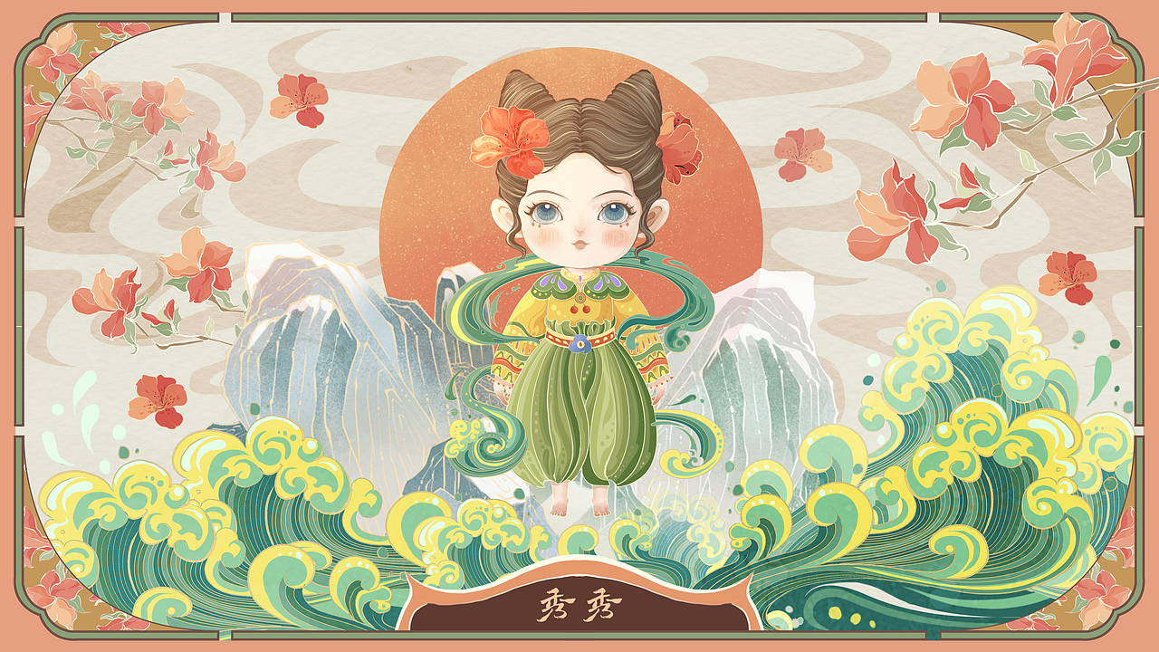 五莲IP形象设计 · 手绘地图（图ZMzUwNzU4ODI4） - 商业插画 - 站酷设计师小卷子喵原创素材 - 站酷ZCOOL