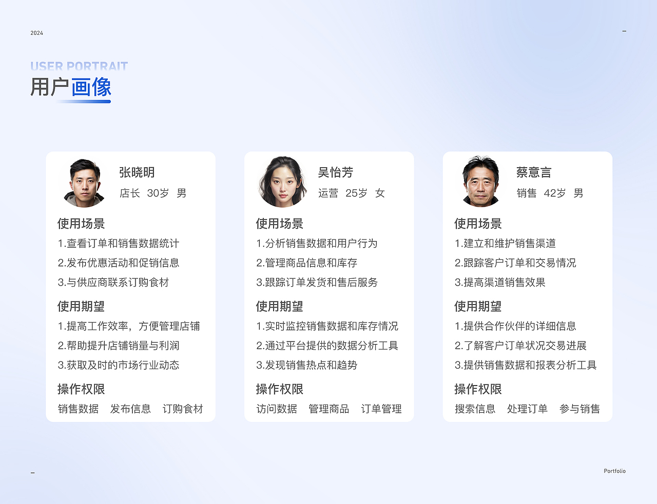 B端项目包装（图ZMzYyODY4NzY0） - 软件界面 - 站酷设计师不俆原创素材 - 站酷ZCOOL