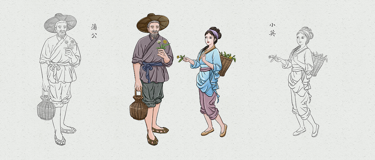 蒲公英传说图卷