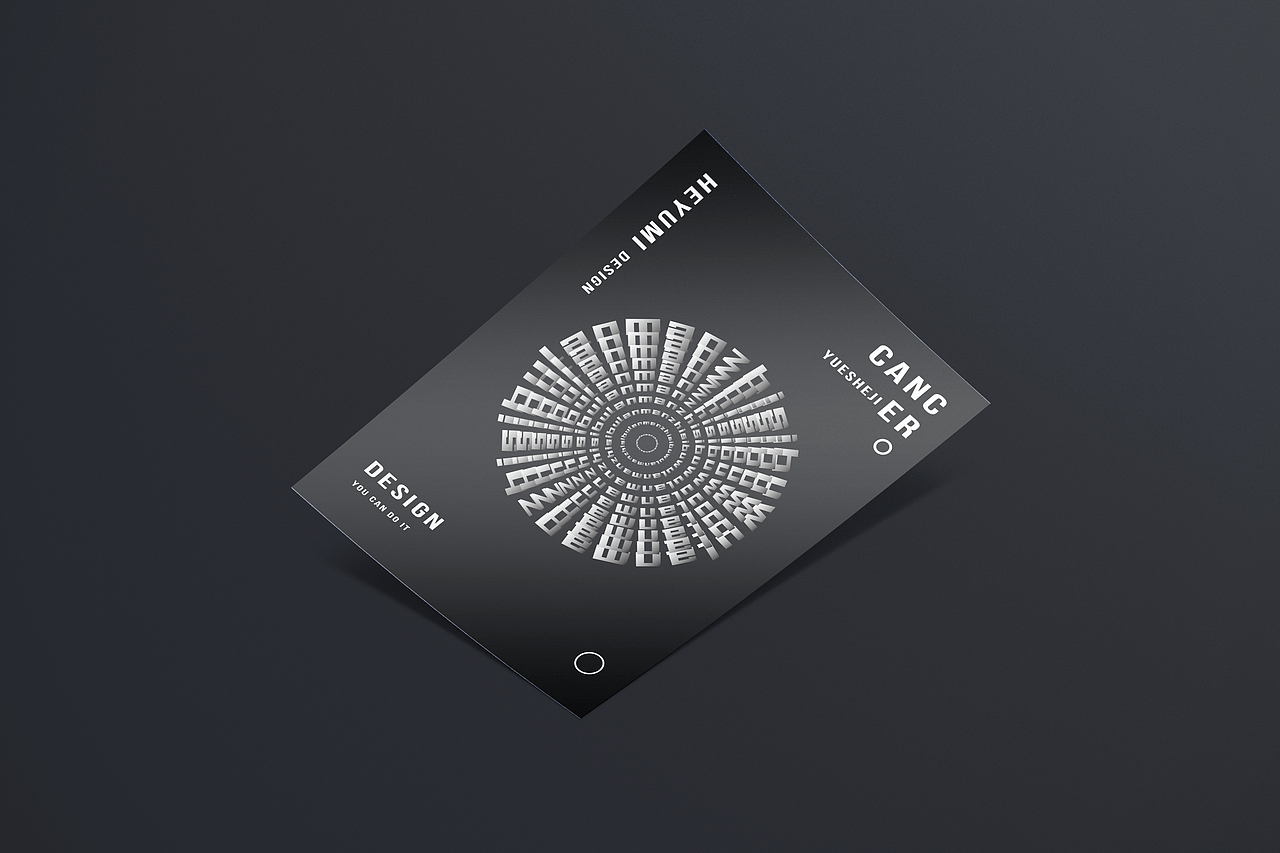 酸性 简约 放射设计（图ZMzExODg0ODEy） - 海报 - 站酷设计师安szl原创素材 - 站酷ZCOOL