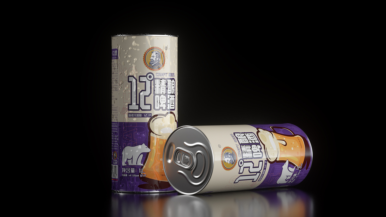 造化品牌设计x威瑟斯 | 精酿啤酒包装设计 | 饮品包装